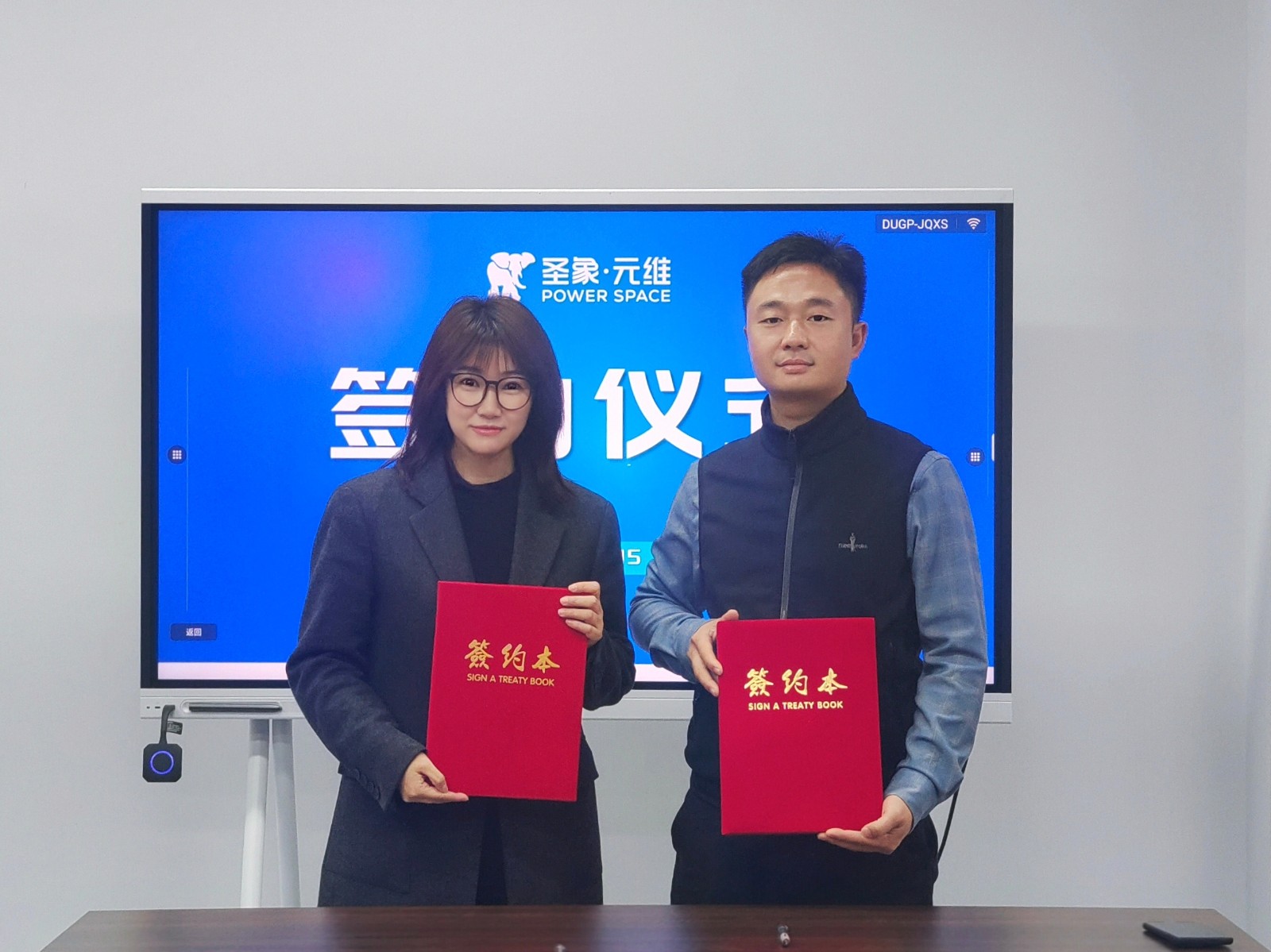 【会员快讯】携手共进，开启全新篇章——圣象元维签约仪式